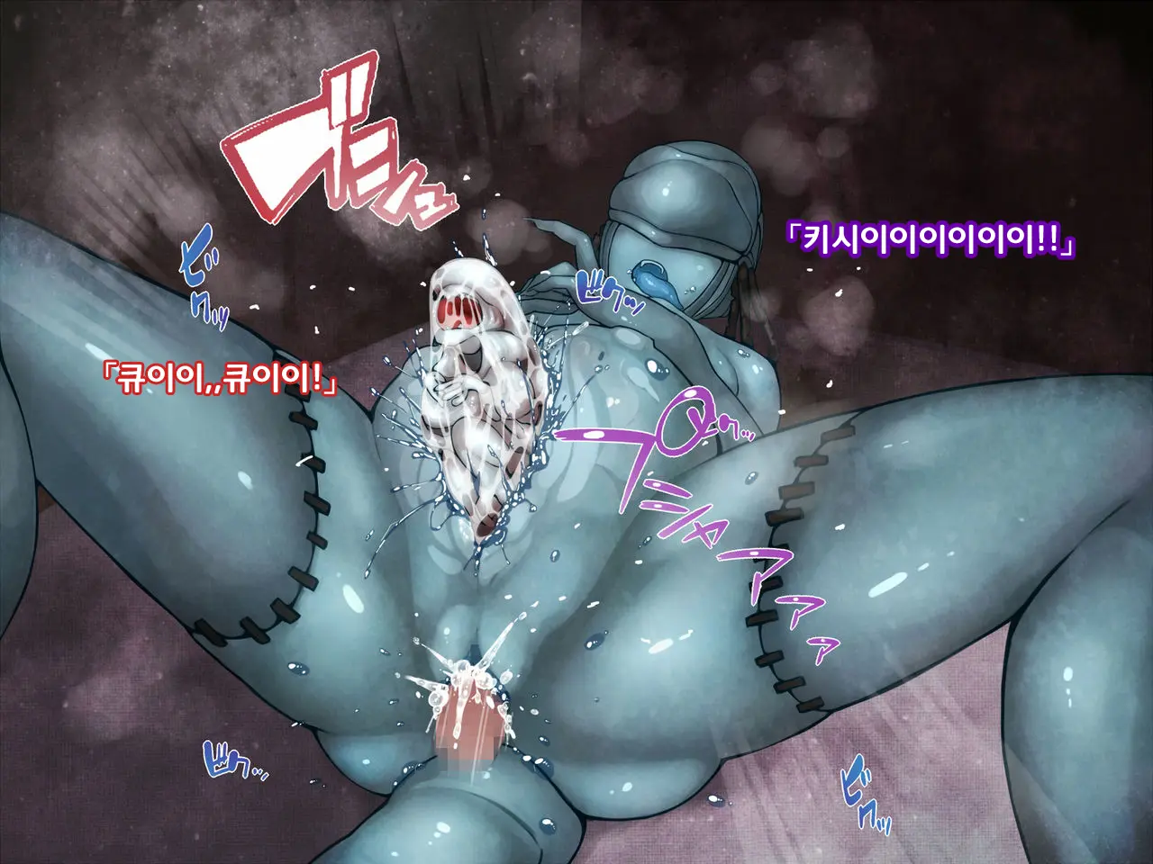 Alien Ecchi -Iseijin Seikoushou Jikken Kiroku- | 에일리언 엣찌♡ -이성인 성교섭 실험기록-
